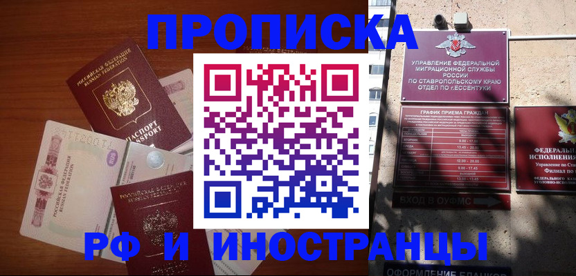 пропишу в квартире в Калуге