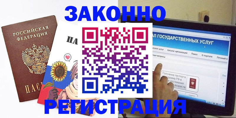 найти адрес прописки в Калуге