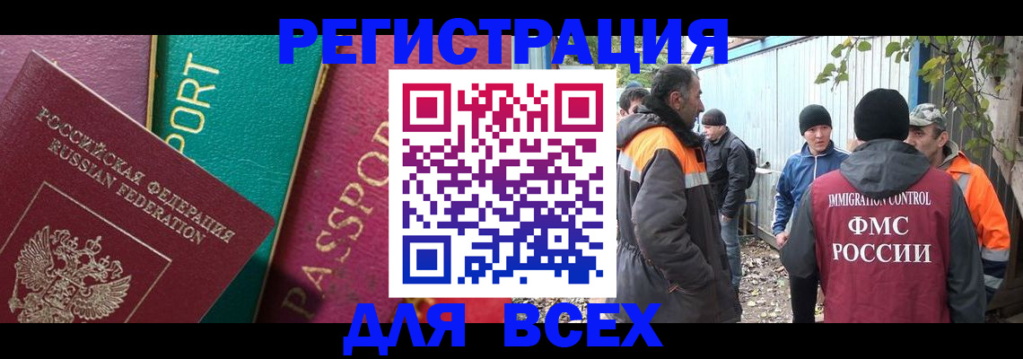 временная регистрация адрес в Калуге