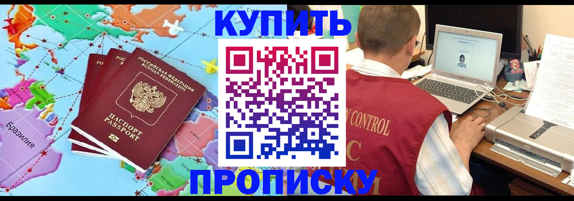 пропишу в квартире в Калуге