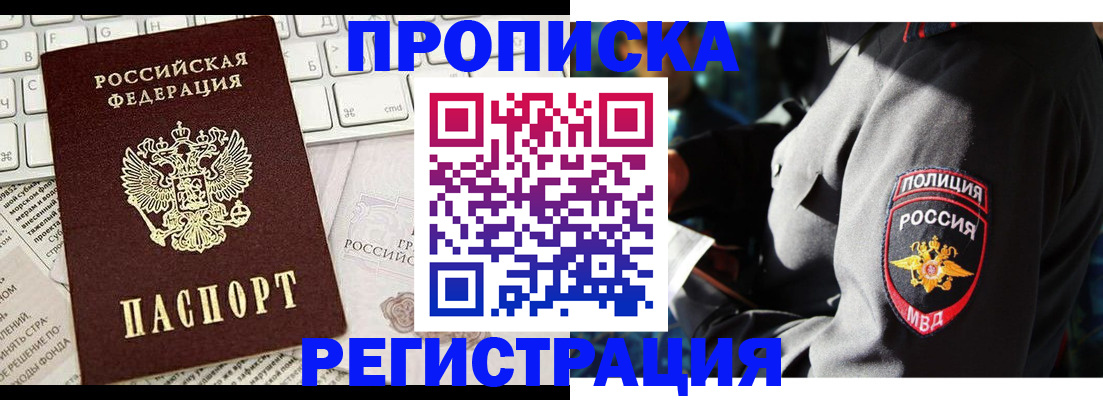 регистрация для школы в Калуге